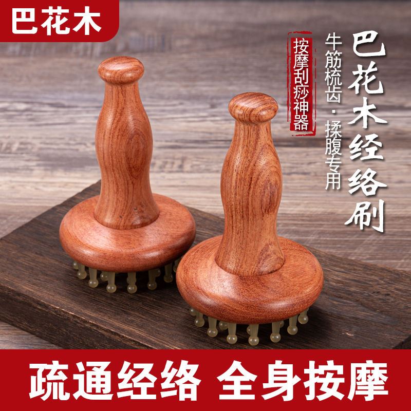 经络刷手握长柄按摩梳多功能肚子减脂揉腹刷圆盘男女全身刮砂器