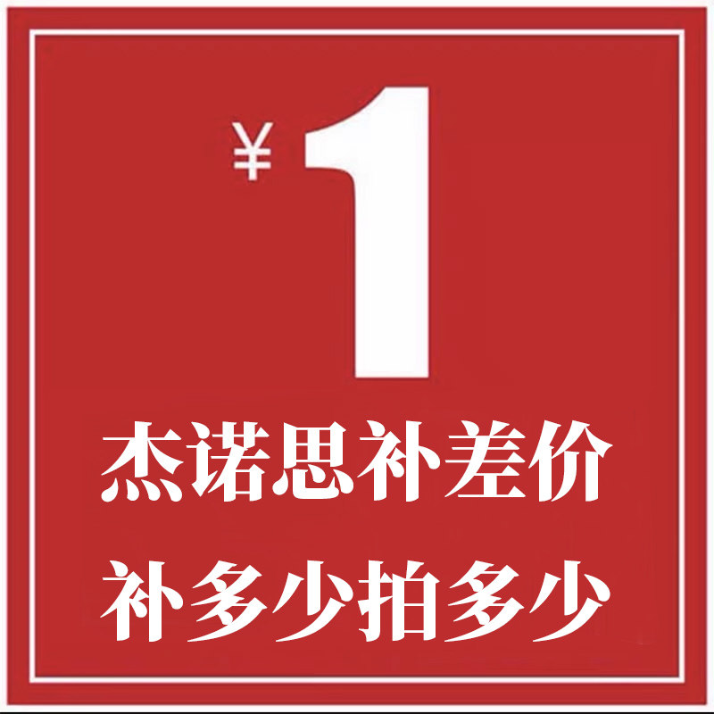 杰诺思雨棚直销店链接
