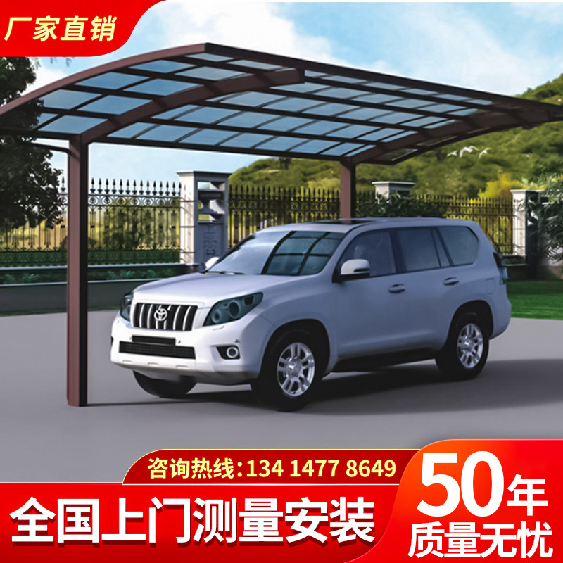 铝合金隔热门头定制户外遮阳棚