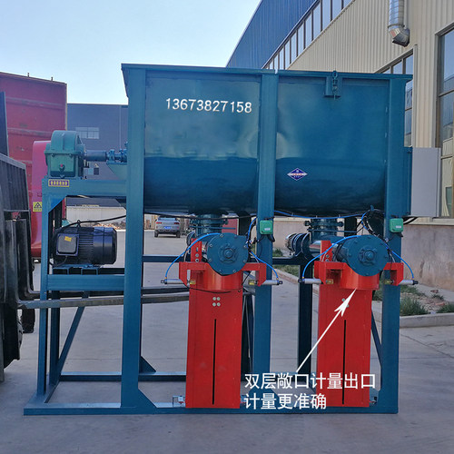 品创机械饲料肥料化工厂家直销