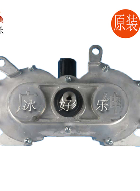 广绅冰淇淋机配件减速器齿轮箱