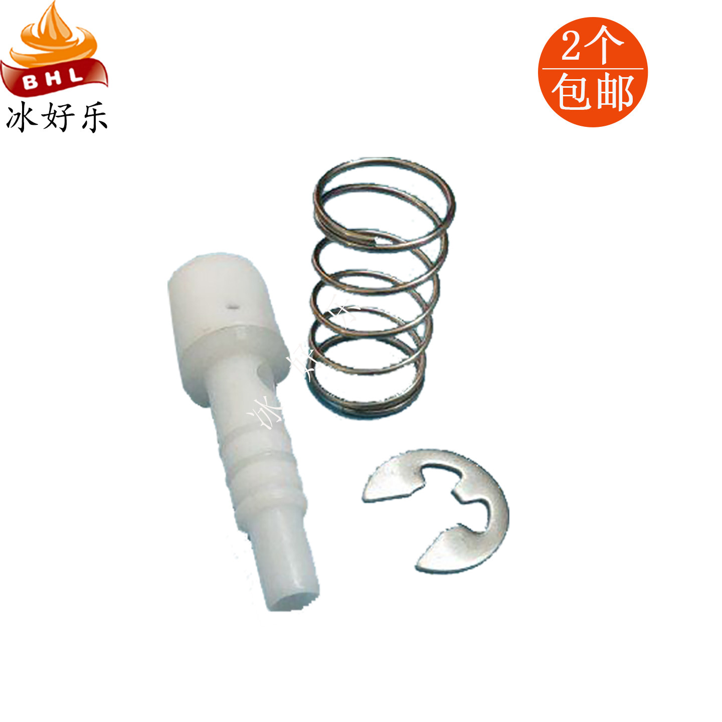 原装冰之乐冷热饮料机果汁机出水嘴配件适用PL234/351A果汁机水嘴
