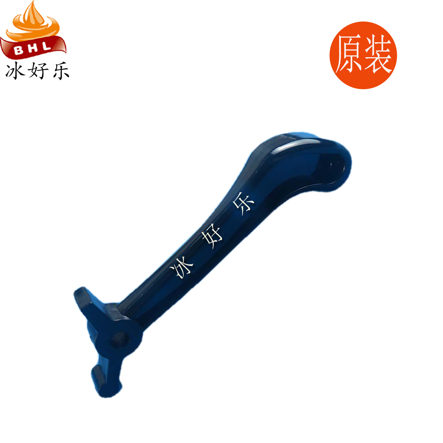 冰之乐斯贝乐立松创冰淇淋机把手
