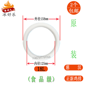 正新鸡排饮料机配件慈汉果汁机桶缸10L12L18L20L垫圈防漏水密封圈