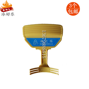 冰之乐果汁机配件饮料机推把果汁机手柄冷热饮机奶茶豆浆机推把