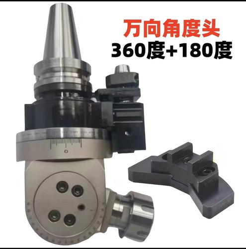 万向侧铣角度头BT40 BT50 HSK小型小径深腔铣削钻孔90度直角加长