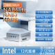 NAB7 lite NAB9 i9双网口迷你主机电脑 铭凡NAB6 intel酷睿i5