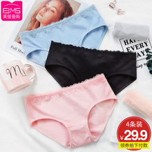 4条 女士内裤女中腰纯棉抗菌无痕少女生性感大码蕾丝日系三角短裤