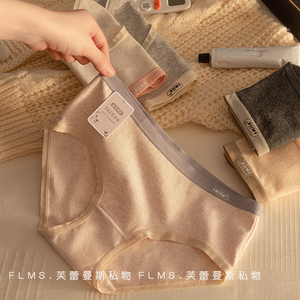 无痕内裤女7A抑菌婴儿棉中腰纯棉裆透气日系少女三角裤2024新款