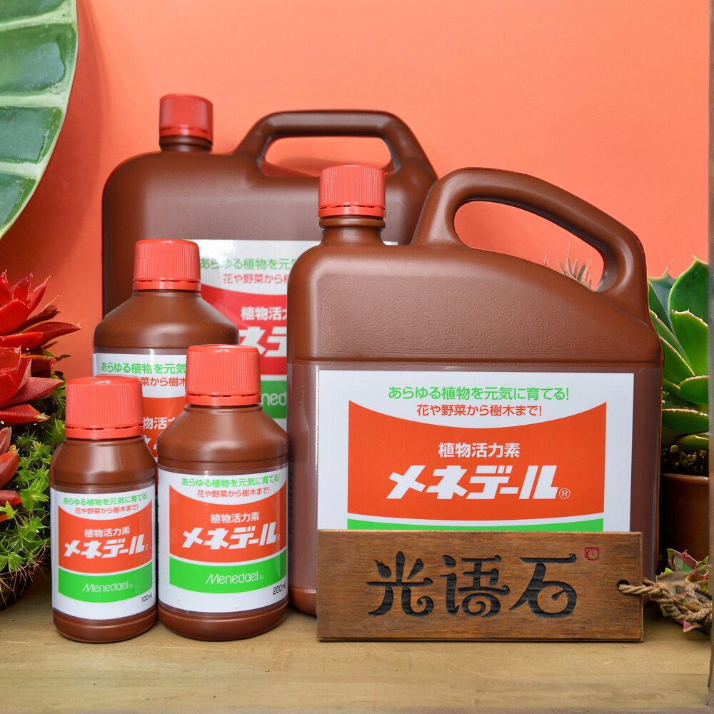 进口美藤露植物活力素美能露亚铁通用营养液生根花卉养护多肉上色,鲜花速递/花卉仿真/绿植园艺,家庭园艺肥料,淘宝优惠券,粉丝福利购,淘宝优惠卷