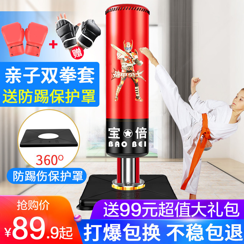 文舰负重沙袋价格 文舰负重沙袋图片 星期三