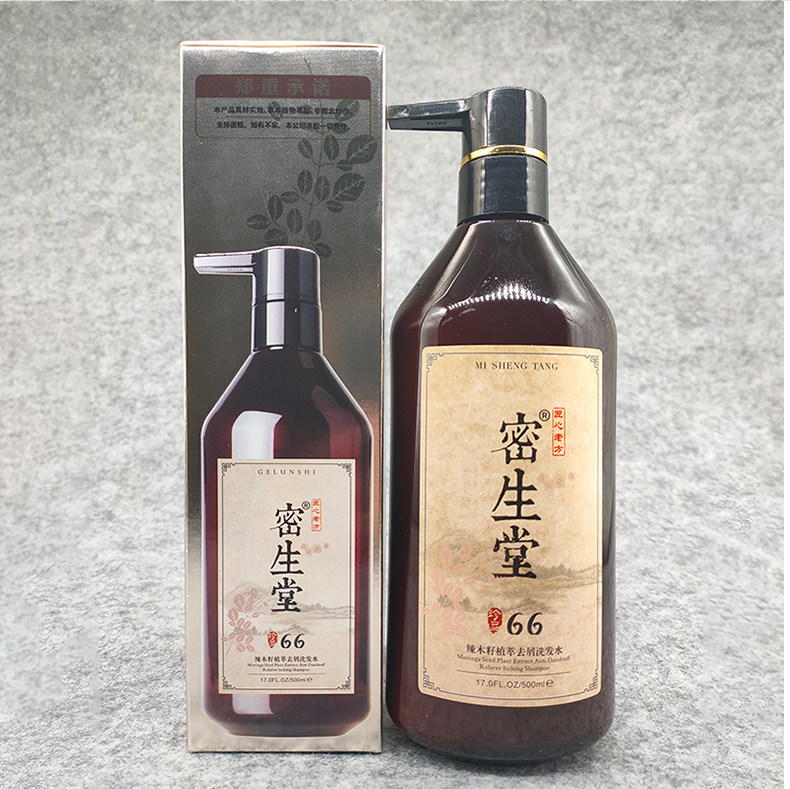 密生堂去屑控油洗发水去屑
