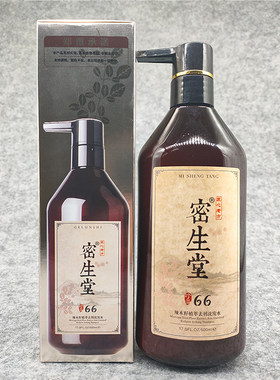 密生堂去屑控油洗发水去屑