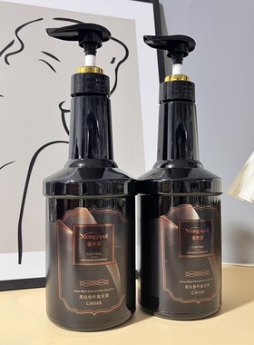 香依派黑钻鱼子酱发膜滋润发丝养改善毛躁光泽柔亮护发素男女