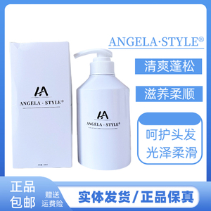ANGELASTYLE蛋白乳毛发还原护发素发膜护理霜改善毛躁干枯发柔顺