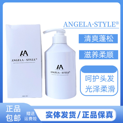 ANGELASTYLE蛋白乳毛发还原护发素发膜护理霜改善毛躁干枯发柔顺