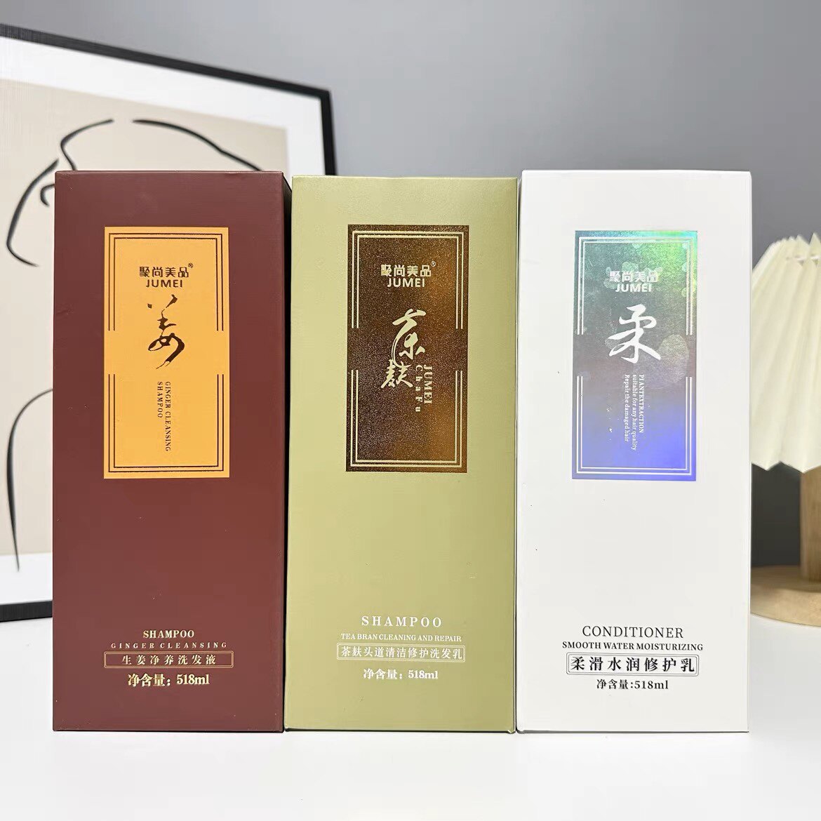 洗发水生姜任何发质聚尚美品滋润