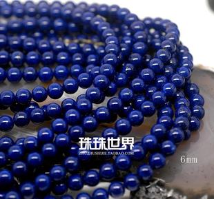 珠珠世界diy手工串珠4A级帝王青青金石散珠原矿原色少白少金圆珠
