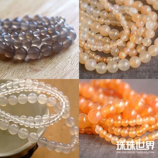 珠珠世界diy手工串珠无烤色巴西灰玛瑙冰飘玛瑙橙玛瑙白玛瑙散珠