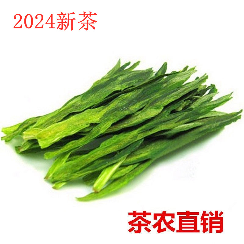 2026年新茶绿茶春茶高山猴坑太平头采猴魁茶叶150g包邮茶农直销