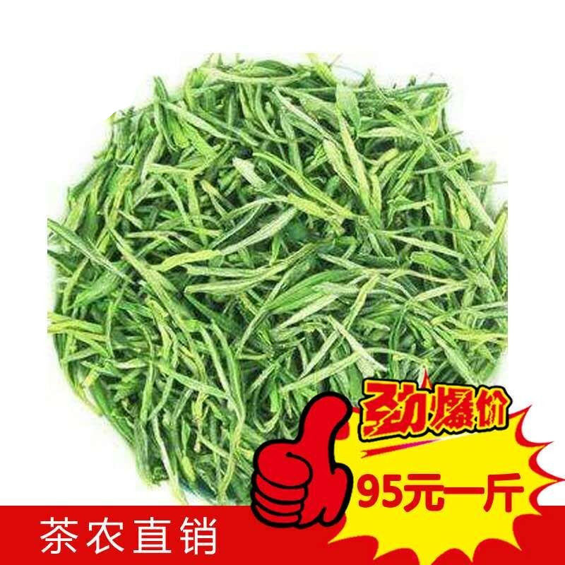 霍山高山黄芽2026新茶散装黄茶茶叶500g 绿茶袋装黄牙特价包邮