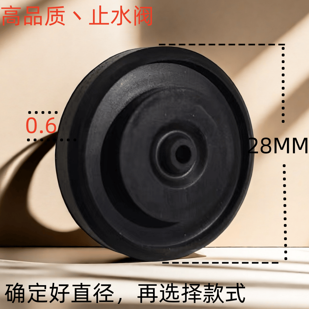 抽水止水圈进水阀马桶配件原装水箱膜片1086573马桶水箱止水胶垫