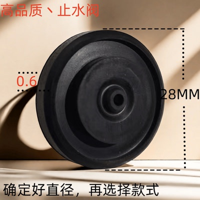 抽水止水圈进水阀马桶配件原装水箱膜片1086573马桶水箱止水胶垫