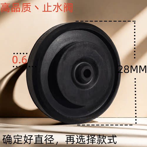 抽水止水圈进水阀马桶配件原装水箱膜片1086573马桶水箱止水胶垫
