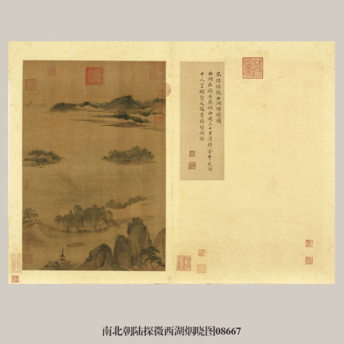 复制南北朝陆探微西湖烟晓图名画