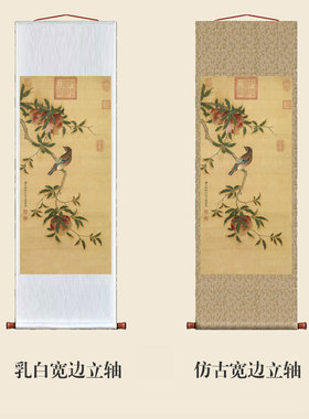 清周禧石榴图卷轴画茶楼挂画字画