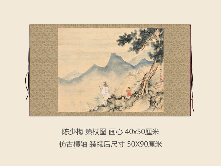 策杖,高士图_大山谷图库