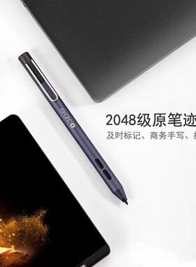 壹号本掌机OneXPlayer 2 手写笔 兼容aokzoe A1 壹号本onenetbook