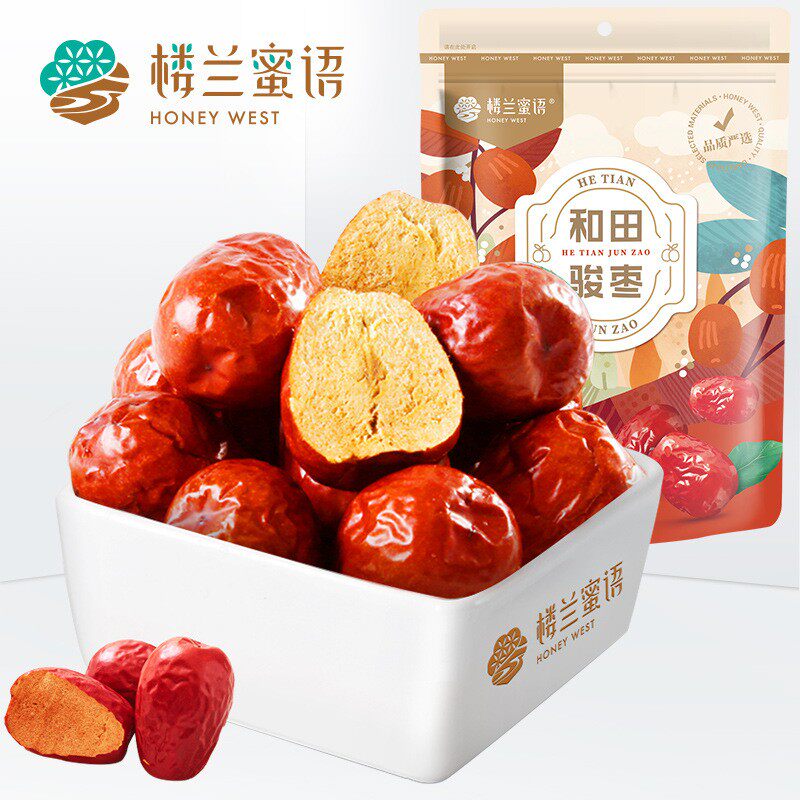 楼兰蜜语和田骏枣二等枣子红润饱满软糯皮薄核小休闲红枣香甜500g
