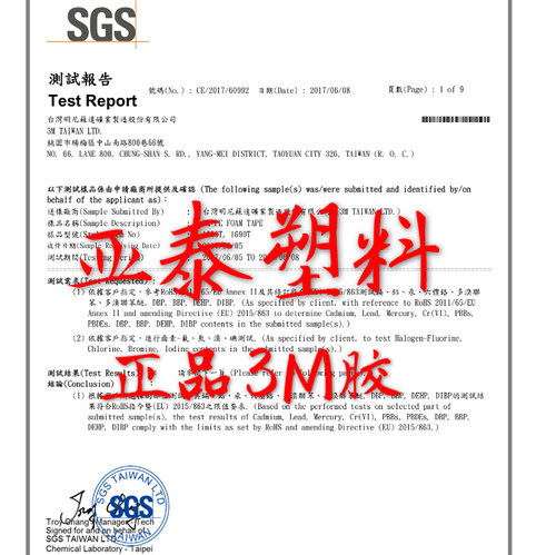 3M胶自粘贴固定座HS-102一包500只25*25定位片易拉得扎带卡扣吸盘