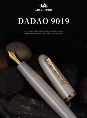 金豪钢笔大道9019心跳尖9016礼盒包装商务办公练字书法签字笔