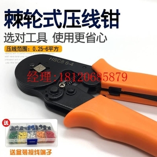 线手冷线议价钳夹钳压接 压压端子钳多功能议价工具管型钳 电工
