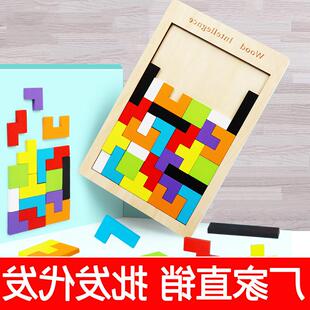 Tetris wood jigsaw puzzle board children's educational and