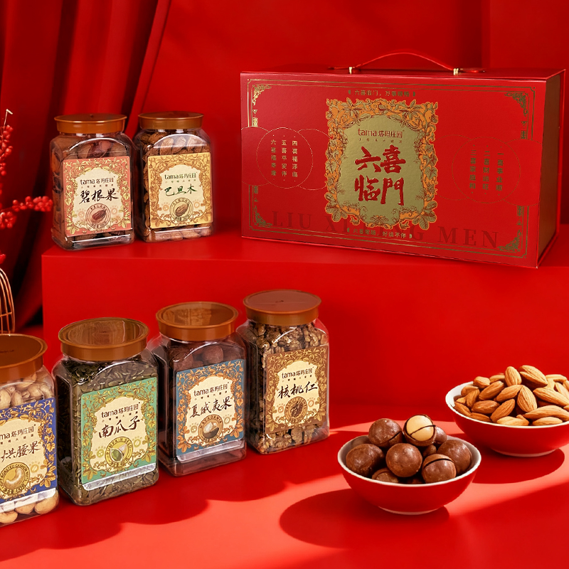 塔玛庄园坚果礼盒多口味六喜临门2448g罐装商务送礼零食年货礼包,零食/坚果/特产,坚果礼盒,淘宝优惠券,粉丝福利购,淘宝优惠卷