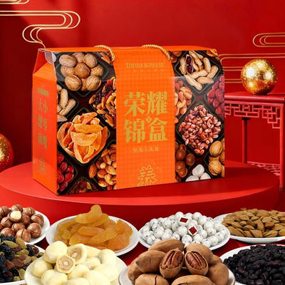 塔玛庄园坚果礼盒装混合年货送礼送长辈荣耀锦盒1591g零食大礼包