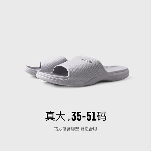 男士大码防滑洗澡夏季拖鞋