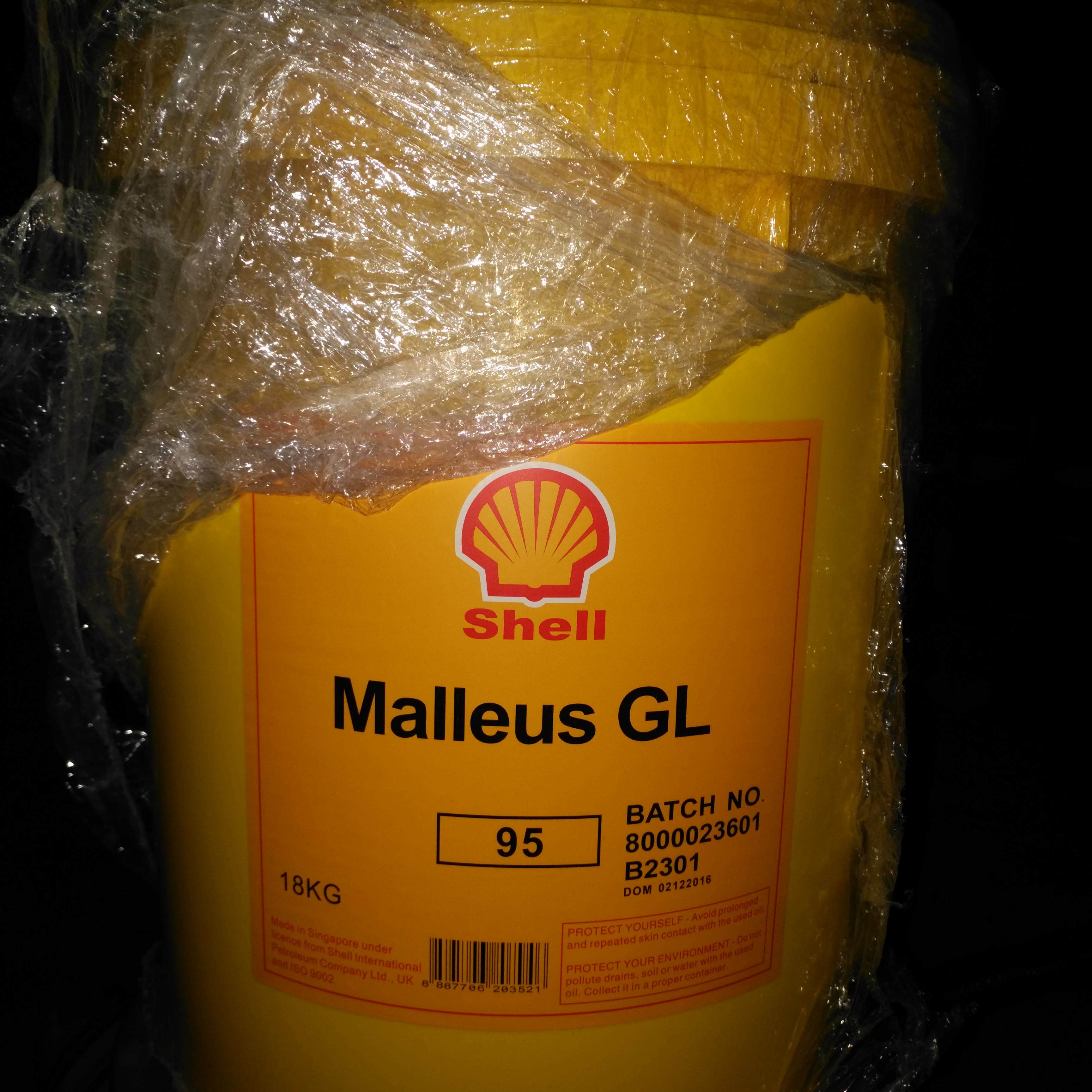 壳牌马力士 Shell Malleus GL25/65/95/205/400 开式齿轮油润滑脂