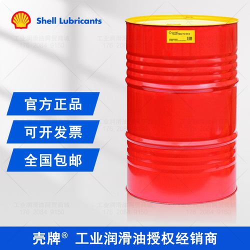 壳牌确能立Shell空压机机油18L