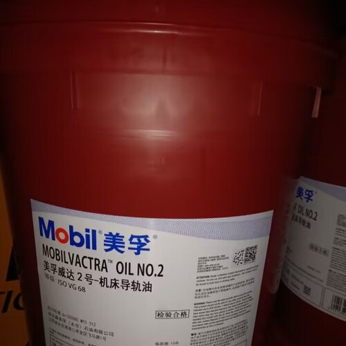 Mobilgrease XHP220 221 222蓝色高温脂美孚XHP222复合润滑脂16kg
