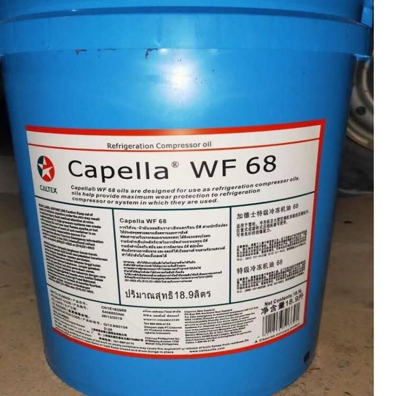 雪佛龙特级冷冻机油Capella WF 68 32 46 56 100冷冻压缩机润滑油