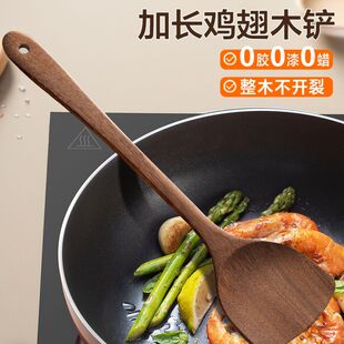 鸡翅木铲子炒菜锅铲家用不粘锅专用铲子勺子加长厨房用整木不开裂