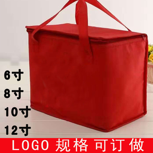 无纺布蛋糕保温保冷袋现货外卖手提袋定制邮政箱海鲜大礼包杨梅包