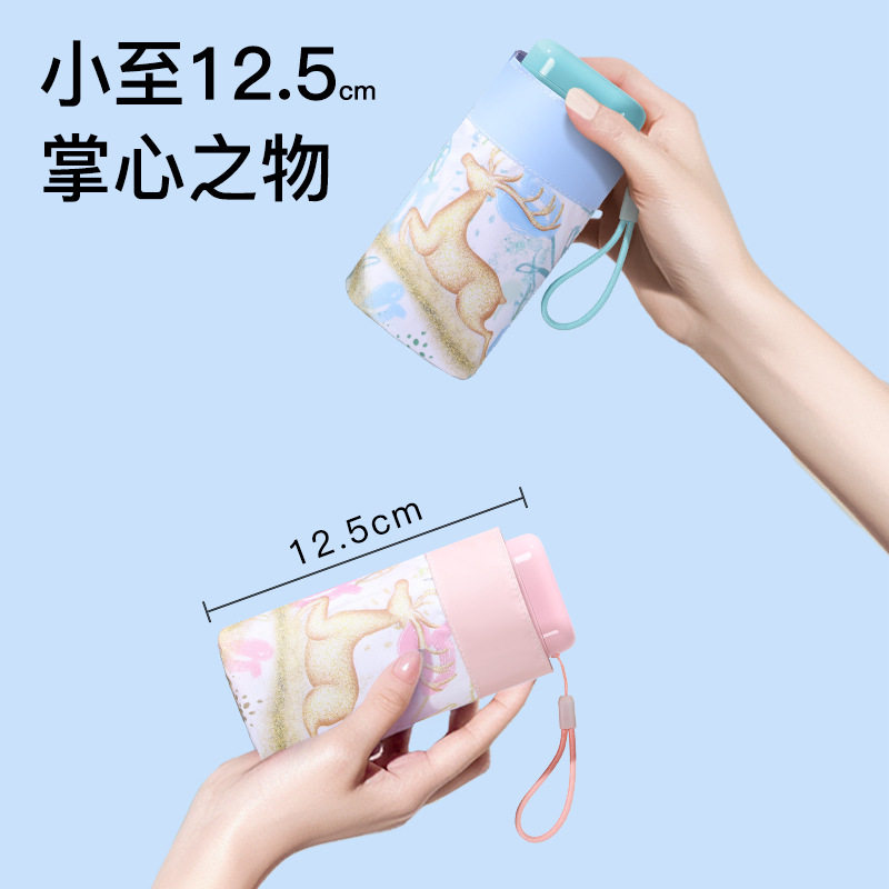 12cm超轻迷你小巧便携五折伞卡通彩胶防晒防紫外线晴雨两用太阳伞