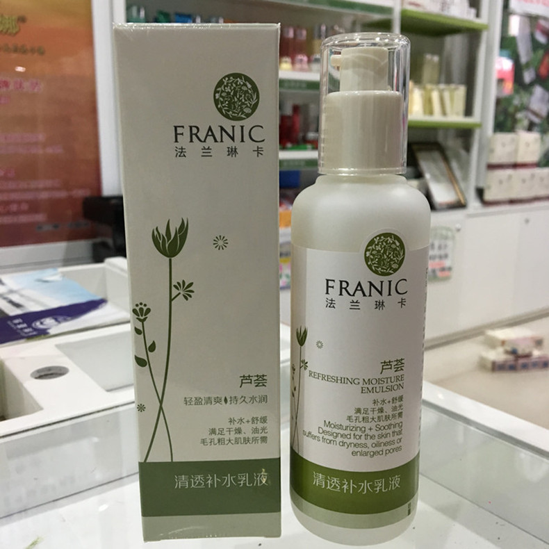 Franic/法兰琳卡芦荟清透补水乳液120ml 补水保湿控油调养收毛孔