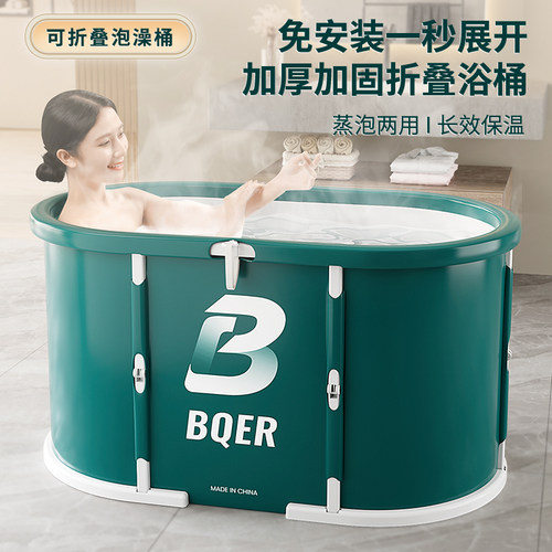 2026款泡澡桶大人折叠浴桶家用浴缸全身汗蒸成人沐浴盆儿童洗澡桶
