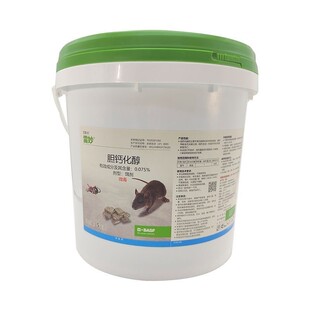 巴斯夫老鼠药 室内大面积杀鼠剂仓库车间宾馆轮船货仓灭耗子药5Kg